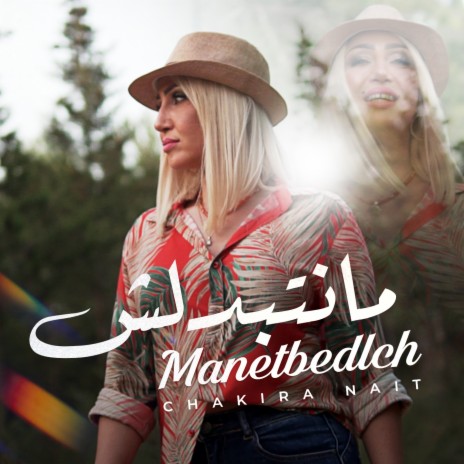 Manetbedlch | Boomplay Music