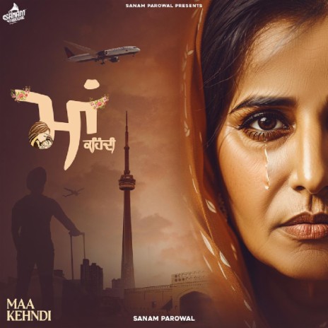 Maa Kehndi | Boomplay Music