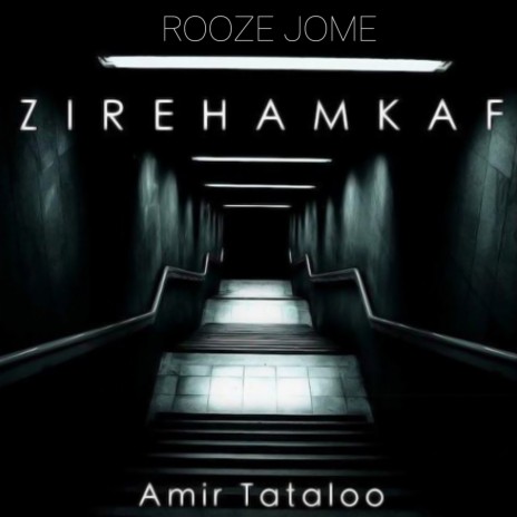 Rooze Jome | Boomplay Music