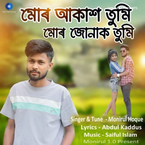 Mur Akakh Tumi Mur Junak Tumi | Boomplay Music