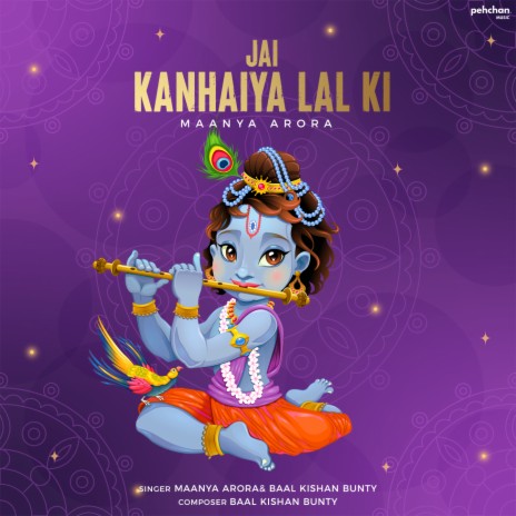 Jai Kanhaiya Lal Ki ft. Baal Kishan Bunty | Boomplay Music