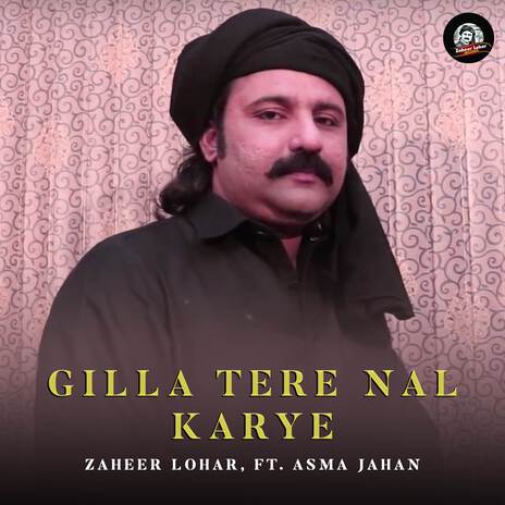 Gilla Tere Nal Karye ft. Asma Jahan