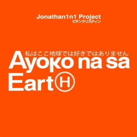 Ayoko Na Sa Earth | Boomplay Music