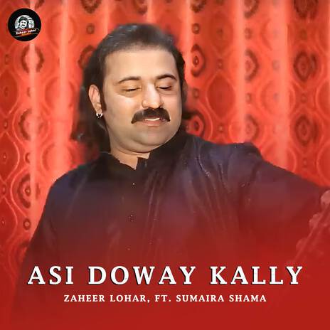 Asi Doway Kally ft. Sumaira Shama | Boomplay Music