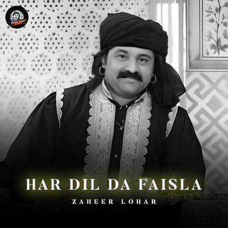 Har Dil Da Faisla | Boomplay Music