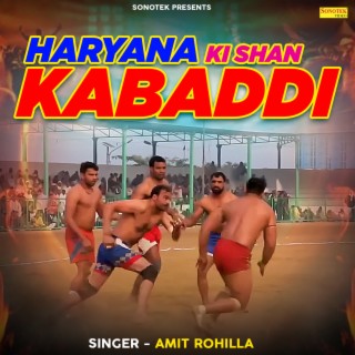 Haryana Ki Shan Kabaddi