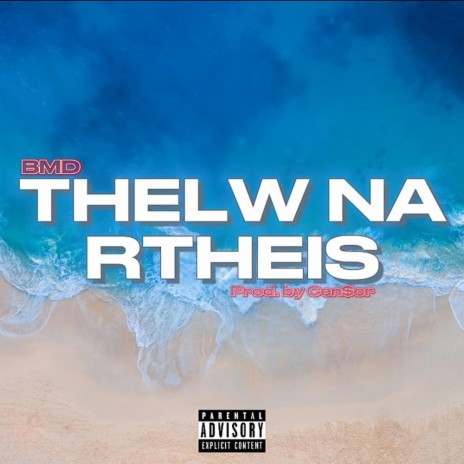 Thelw Na Rtheis | Boomplay Music