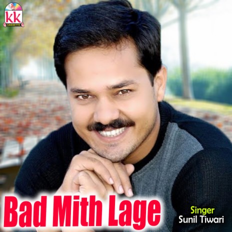 Bad Mith Lage | Boomplay Music