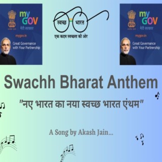 Swachh Bharat Anthem