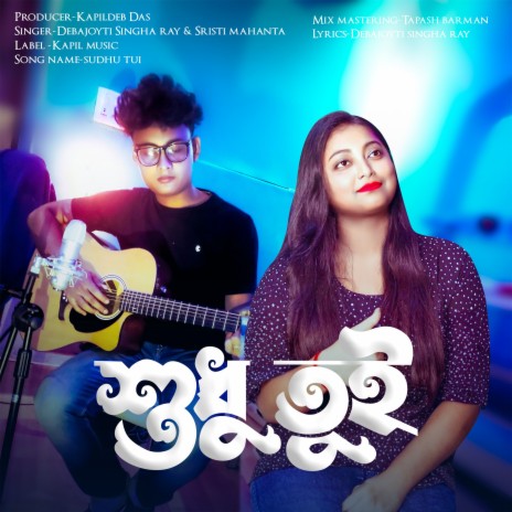 Sudhu Tui ft. Sristi Mahanta | Boomplay Music