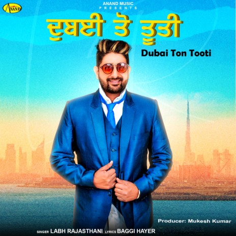 Dubai Ton Tooti | Boomplay Music