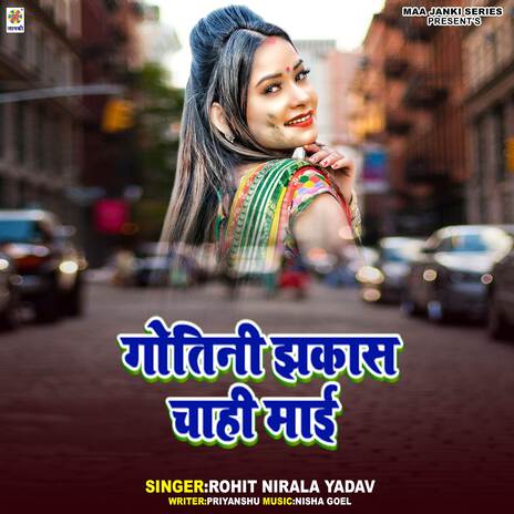 Gotini Jhakas Chahi Mai | Boomplay Music