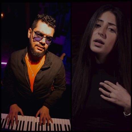 لمستك نسيت الحياة ft. Kholoud Omar | Boomplay Music