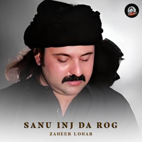 Sanu Inj Da Rog | Boomplay Music