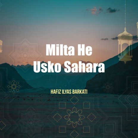 Milta He Usko Sahara | Boomplay Music