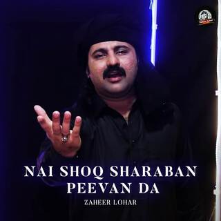 Nai Shoq Sharaban Peevan Da