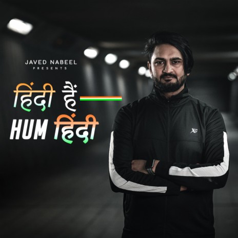 Hindi Hain Hum Hindi | Boomplay Music