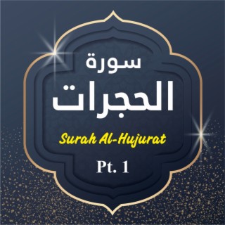 Surah Al-Hujurat, Pt. 1