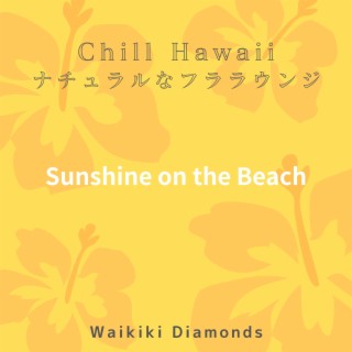 Chill Hawaii:ナチュラルなフララウンジ - Sunshine on the Beach