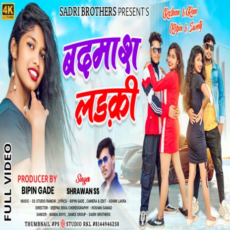 Badmash Ladki | Boomplay Music