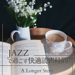 ジャズですごす快適読書時間 - A Longer Story