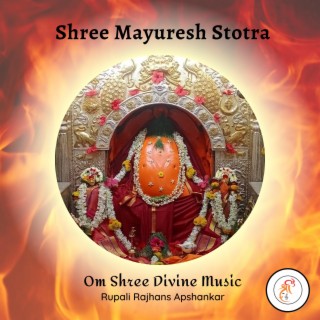 Shree Mayuresh Stotra