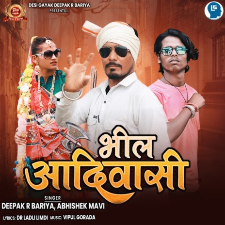 Bhil Aadivasi ft. Abhishek Mavi | Boomplay Music
