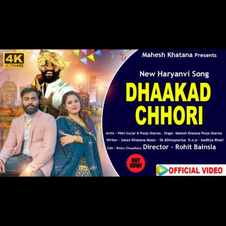 Dhaakad Chhori | Boomplay Music