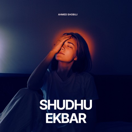 Shudhu Ekbar | Boomplay Music