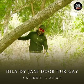 Dila Dy Jani Door Tur Gay