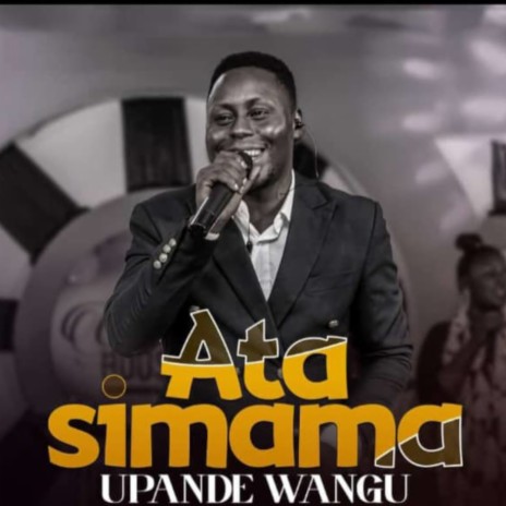 Ata simama upande wangu | Boomplay Music