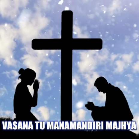 Vasana Tu Manamandiri Majhya | Boomplay Music