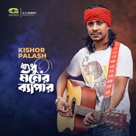 Shudhu Moner Bepar | Boomplay Music