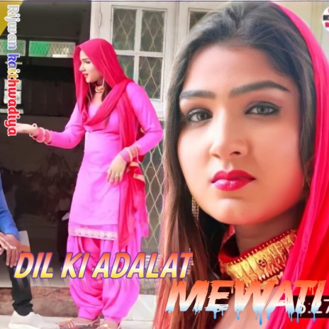 Dil Ki Adalat | Boomplay Music