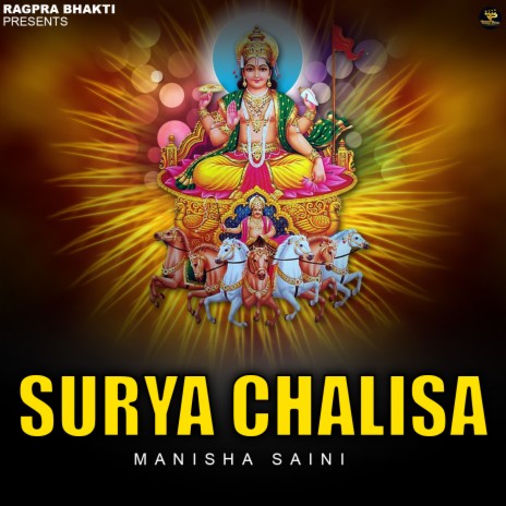 Surya Chalisa | Boomplay Music