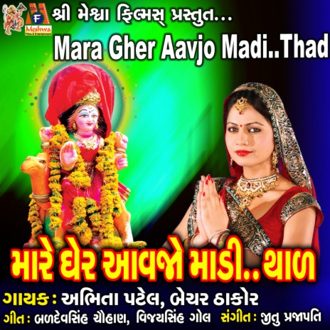 Mara Gher Aavjo Madi.. Thad ft. Bechar Thakor | Boomplay Music