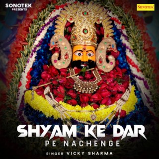 Shyam Ke Dar Pe Nachenge