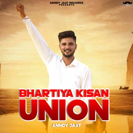 Bhartiya Kisan Union Anthem | Boomplay Music