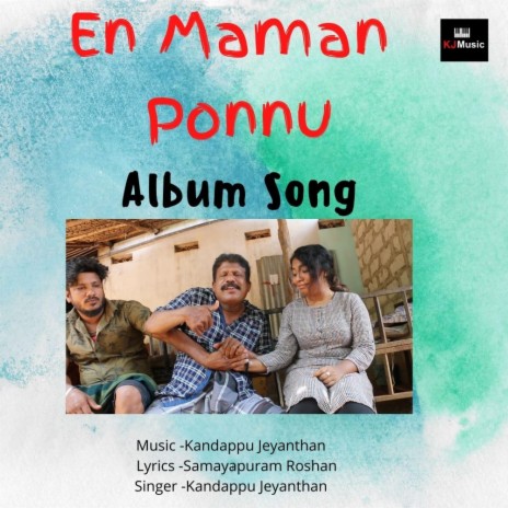 En Maman Ponnu | Boomplay Music