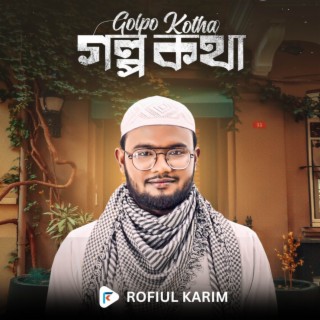 Golpo Kotha lyrics | Boomplay Music