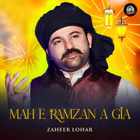 Mah e Ramzan A Gia