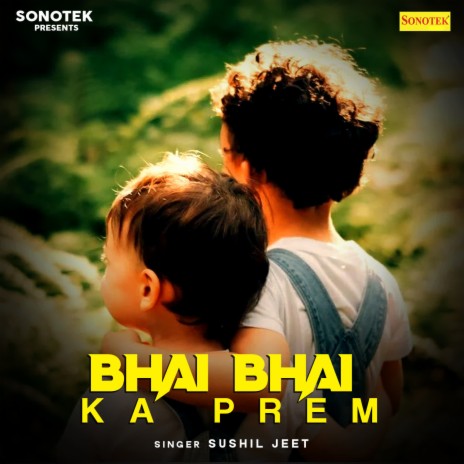 Bhai Bhai Ka Prem | Boomplay Music