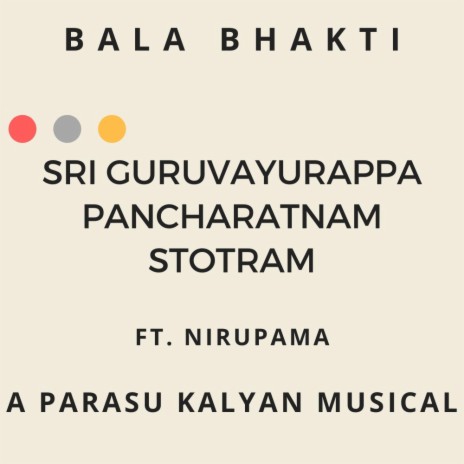Sri Guruvayurappa Pancharatnam Stotram ft. Nirupama | Boomplay Music