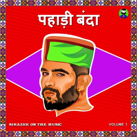 Manali Ke Aloo ft. Inder Jeet | Boomplay Music