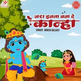 Jara Itna Bata De Kanha