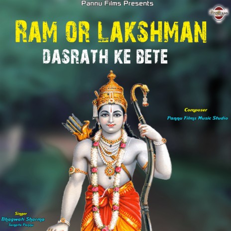 Ram Aur Lakshman Dasrath Ke Bete ft. Sangita Pannu | Boomplay Music