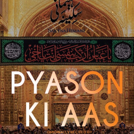 AUR PYAASON KI AAS | Boomplay Music