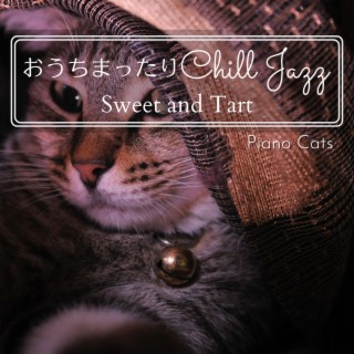 おうちまったりチルジャズ - Sweet and Tart