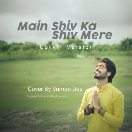 Main Shiv Ka Shiv Mere (Unplugged Version) | Boomplay Music