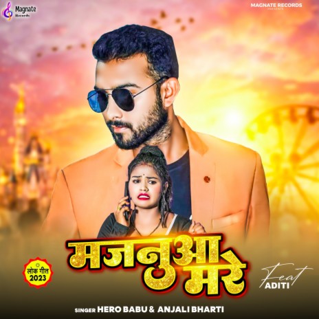 Majnuaa Mare ft. Hero Babu | Boomplay Music